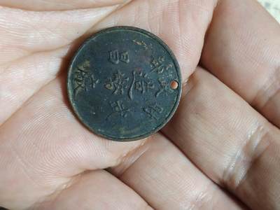 勋章徽章奖章纪念章杂项拍卖 民国财政部武昌造币厂徽章