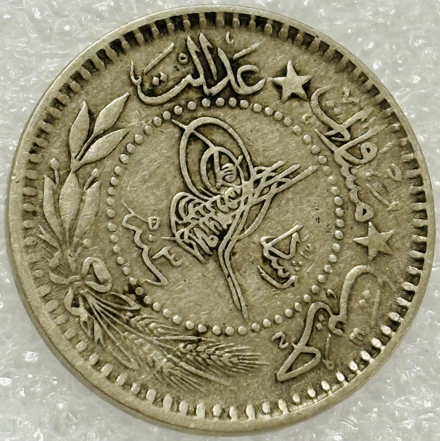 文馨钱币收藏第 302 场，国外回流老铜币，中东阿拉伯地区，拉美等国货币，30 号 1 号二连拍，长期接代拍业务，预计 4 月 4-5 号发货