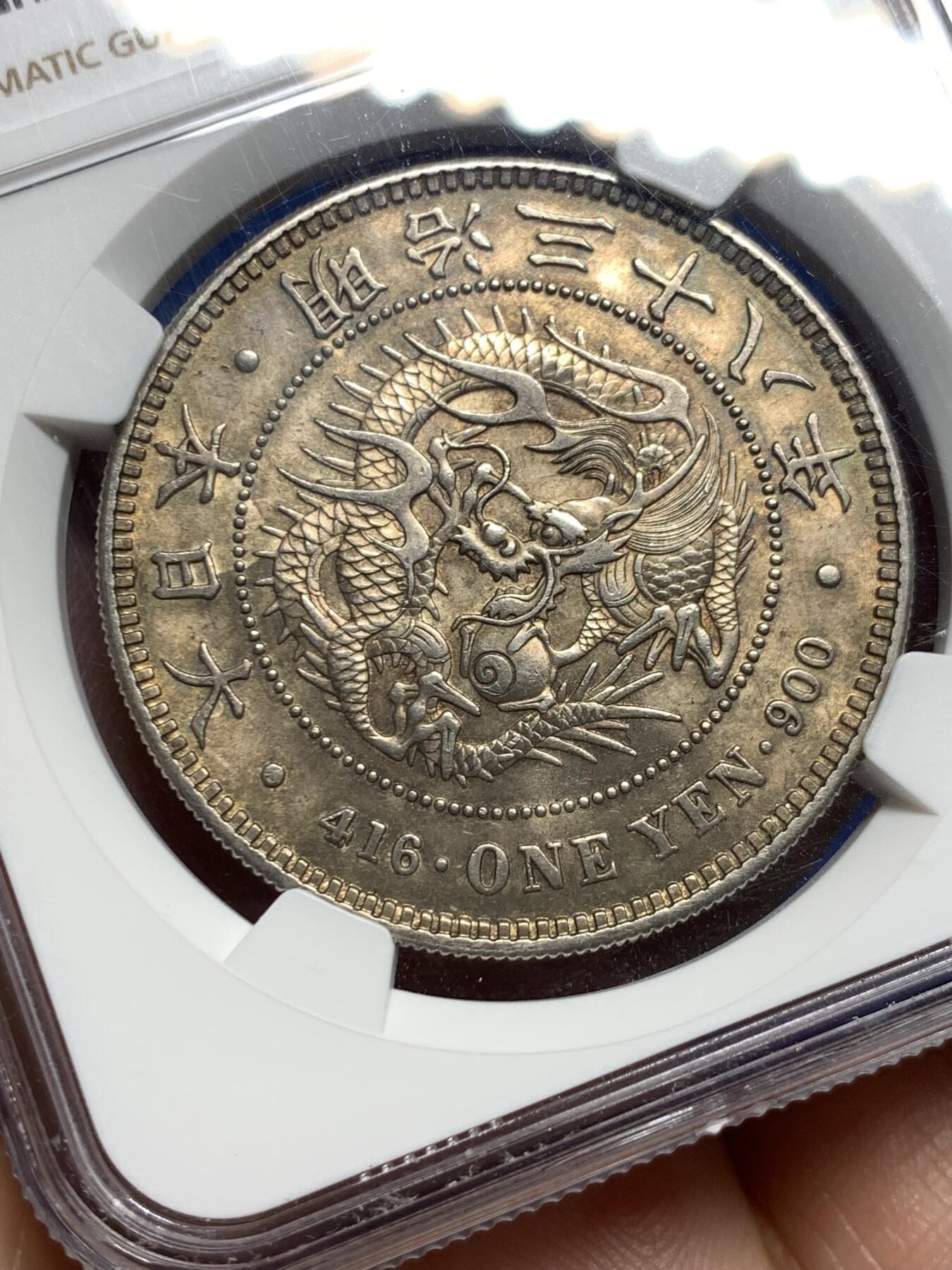 《竞宝斋》第484场 周日，周一，周二 3场连拍 （全场包邮）20级店铺 欢迎送拍