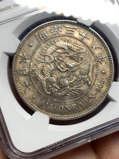 《竞宝斋》第484场 周日，周一，周二 3场连拍 （全场包邮）20级店铺 欢迎送拍 NGC MS62 日本1905明治三十八年龙洋一元银币，黄油原味包浆。