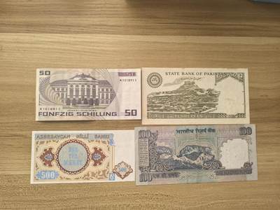 马年第三期，旧币专场，0元起拍，5元加价，无佣金 流通品相如图，请看清楚再拍