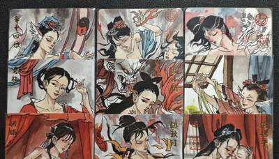 第114期阳大大卡牌拍卖第114期（持续收拍品，周五晚上九点截拍，进群福利早知道） - 超吉梦 艺术版 聊斋 张导手绘 普卡 九张