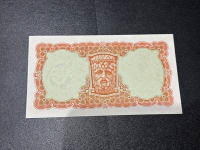《外钞收藏家》第六百三十一期（五一假期场）（长期征集拍品、欢迎藏友们联系合作） 1968年爱尔兰10先令 全新UNC 尾17
