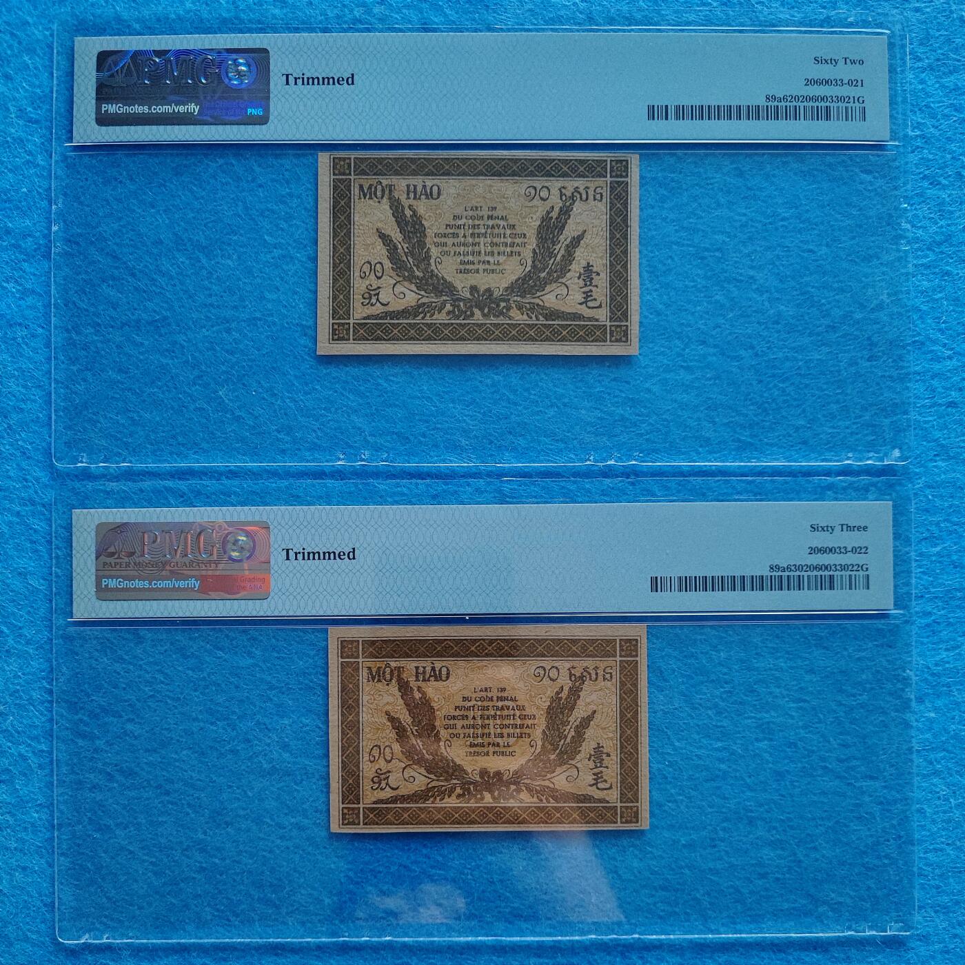 珍品：1942年，法属印度支那政府，10分（壹毫），两张纸币冠字号码完全
