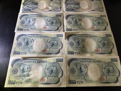 《外钞收藏家》第六百三十一期（五一假期场）（长期征集拍品、欢迎藏友们联系合作） 日本野口和夏目1000日元 2个版本8张一起 全新UNC（两百百位号）尾006有轻微潮点