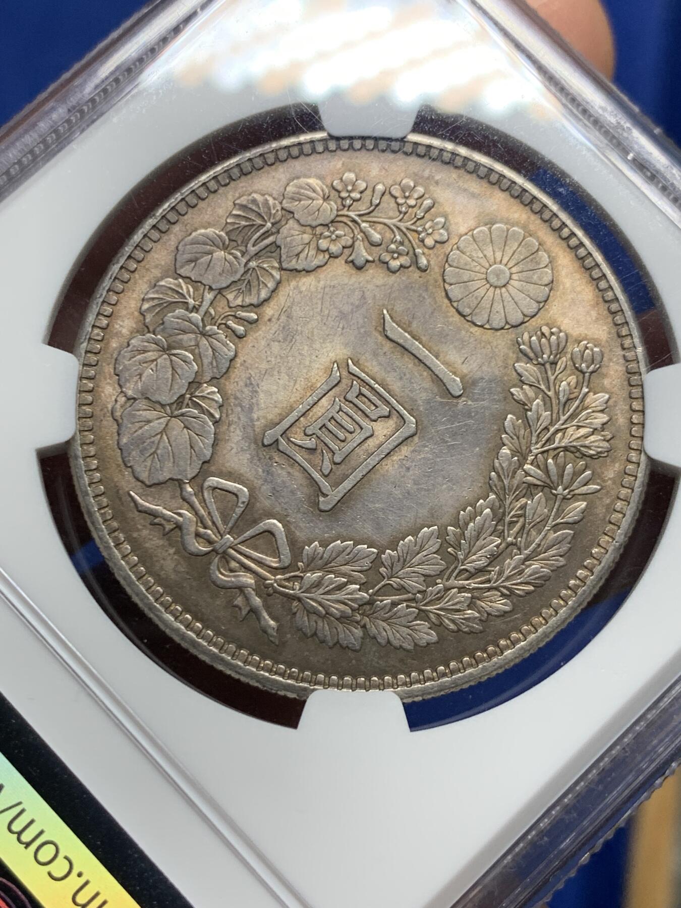 《竞宝斋》第484场 周日，周一，周二 3场连拍 （全场包邮）20级店铺 欢迎送拍