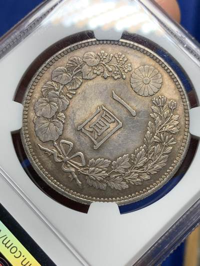 《竞宝斋》第484场 周日，周一，周二 3场连拍 （全场包邮）20级店铺 欢迎送拍 NGC MS62 日本1905明治三十八年龙洋一元银币，黄油原味包浆。