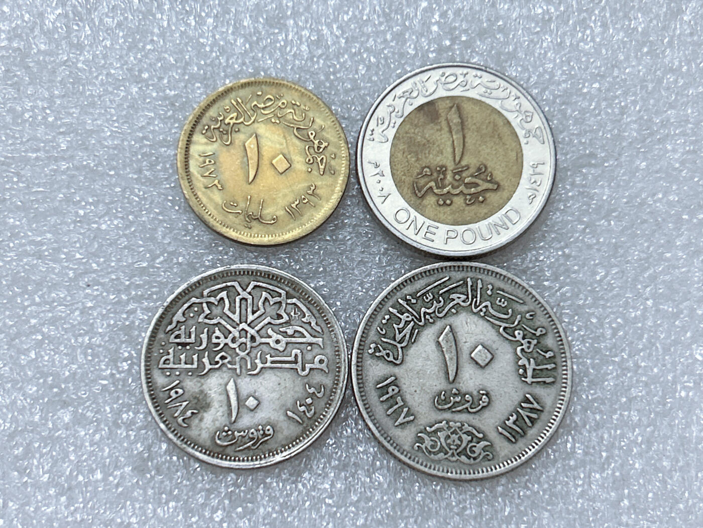 第一海外回流一元起拍收藏 散集专场  第313期