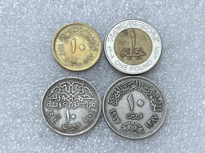 第一海外回流一元起拍收藏 散集专场  第313期 埃及硬币 4枚