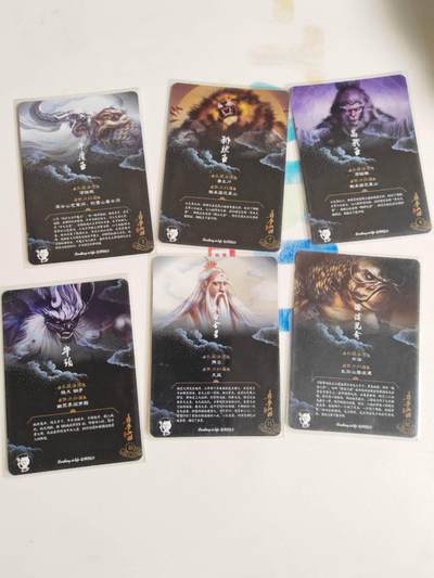 第114期阳大大卡牌拍卖第114期（持续收拍品，周五晚上九点截拍，进群福利早知道） 阿毛西游 纱布闪42张