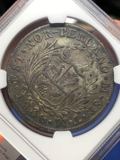 《竞宝斋》第484场 周日，周一，周二 3场连拍 （全场包邮）20级店铺 欢迎送拍 NGC VFD 1836年秘鲁利马8雷亚尔站人银币，稀少北秘鲁，黝黑老包浆，味道很不错