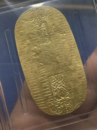 《竞宝斋》第484场 周日，周一，周二 3场连拍 （全场包邮）20级店铺 欢迎送拍 PCGS XFD 日本元文一两小判金 非常少见的元文年号小判，克书价高，比文政、天保等常见的贵不少，含金量也更高，纯金价都值9000了