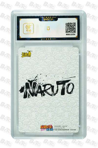 霸总卡牌第七期（低佣金 放心拍 周五23点截拍）持续收拍中～ 自来也 GEM MINT