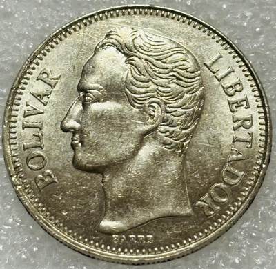 文馨钱币收藏第 302 场，国外回流老铜币，中东阿拉伯地区，拉美等国货币，30 号 1 号二连拍，长期接代拍业务，预计 4 月 4-5 号发货 1990 年委内瑞拉 1 玻利瓦尔