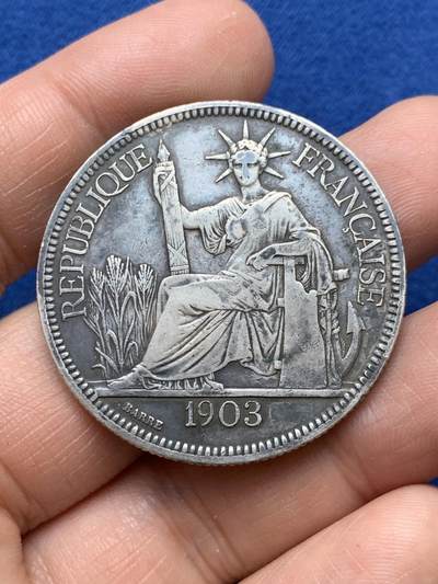 《竞宝斋》第484场 周日，周一，周二 3场连拍 （全场包邮）20级店铺 欢迎送拍 法属印支 1903年 坐洋 银币 原味老包浆