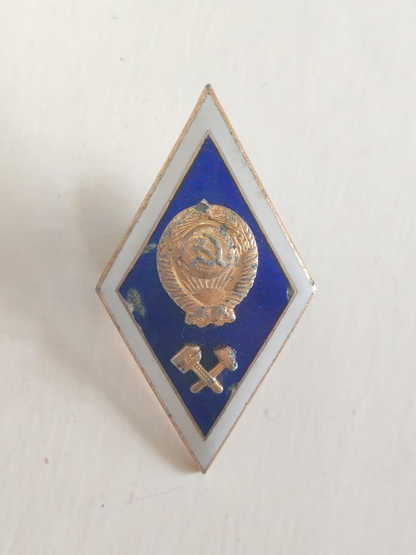 韵星假日军品类拍卖第56期  -- Rimey Holidays Militaria Auction 56