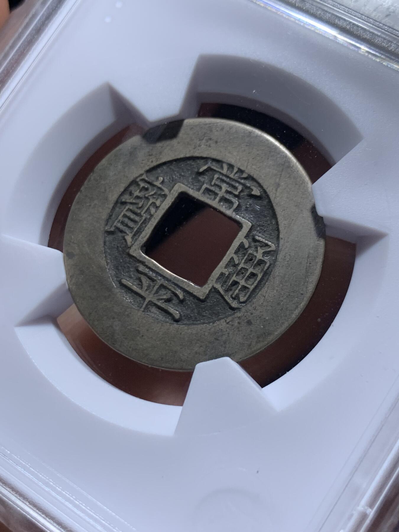 《竞宝斋》第484场 周日，周一，周二 3场连拍 （全场包邮）20级店铺 欢迎送拍