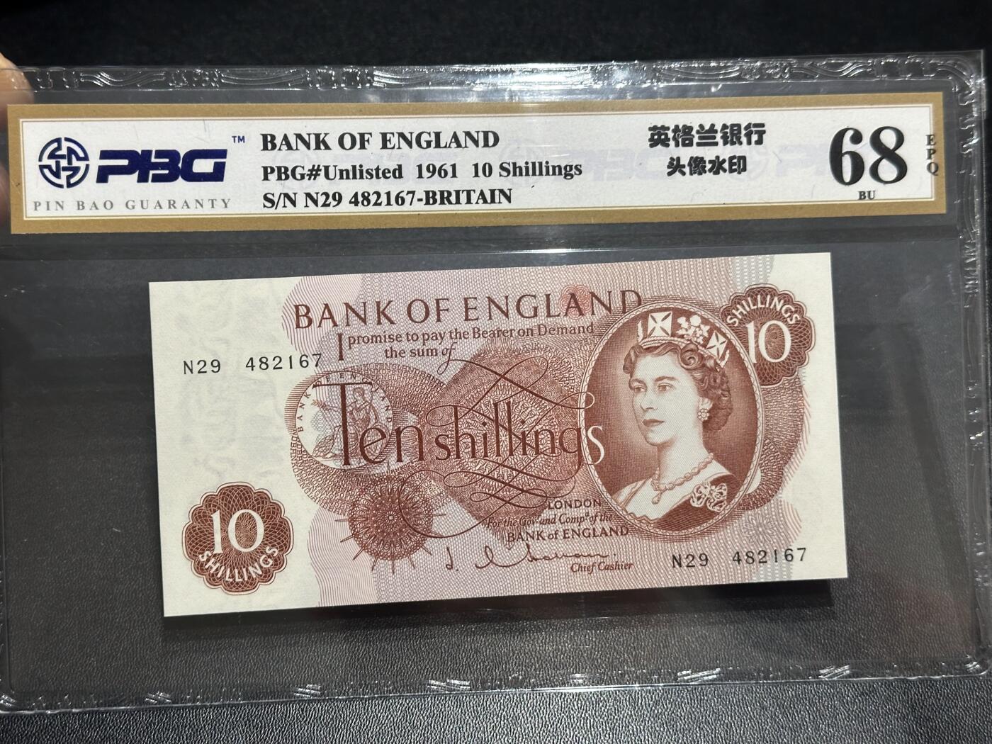 《外钞收藏家》第六百三十一期（五一假期场）（长期征集拍品、欢迎藏友们联系合作）