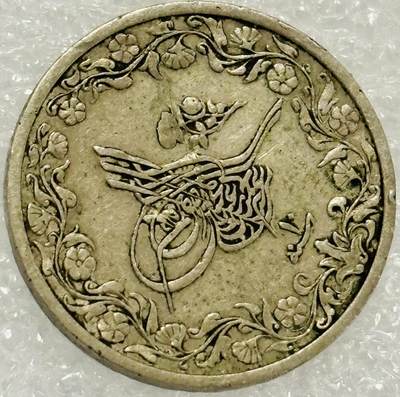 文馨钱币收藏第 302 场，国外回流老铜币，中东阿拉伯地区，拉美等国货币，30 号 1 号二连拍，长期接代拍业务，预计 4 月 4-5 号发货 奥斯曼埃及 2/10 格西