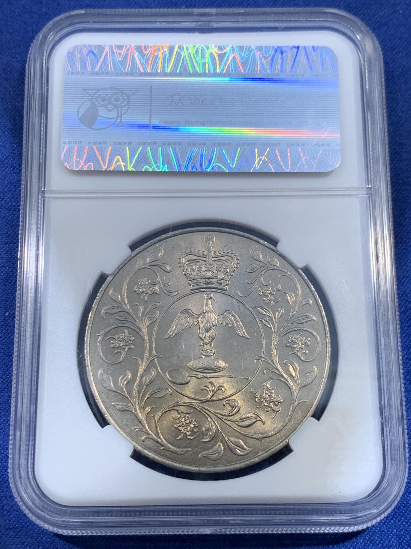 《竞宝斋》第484场 周日，周一，周二 3场连拍 （全场包邮）20级店铺 欢迎送拍