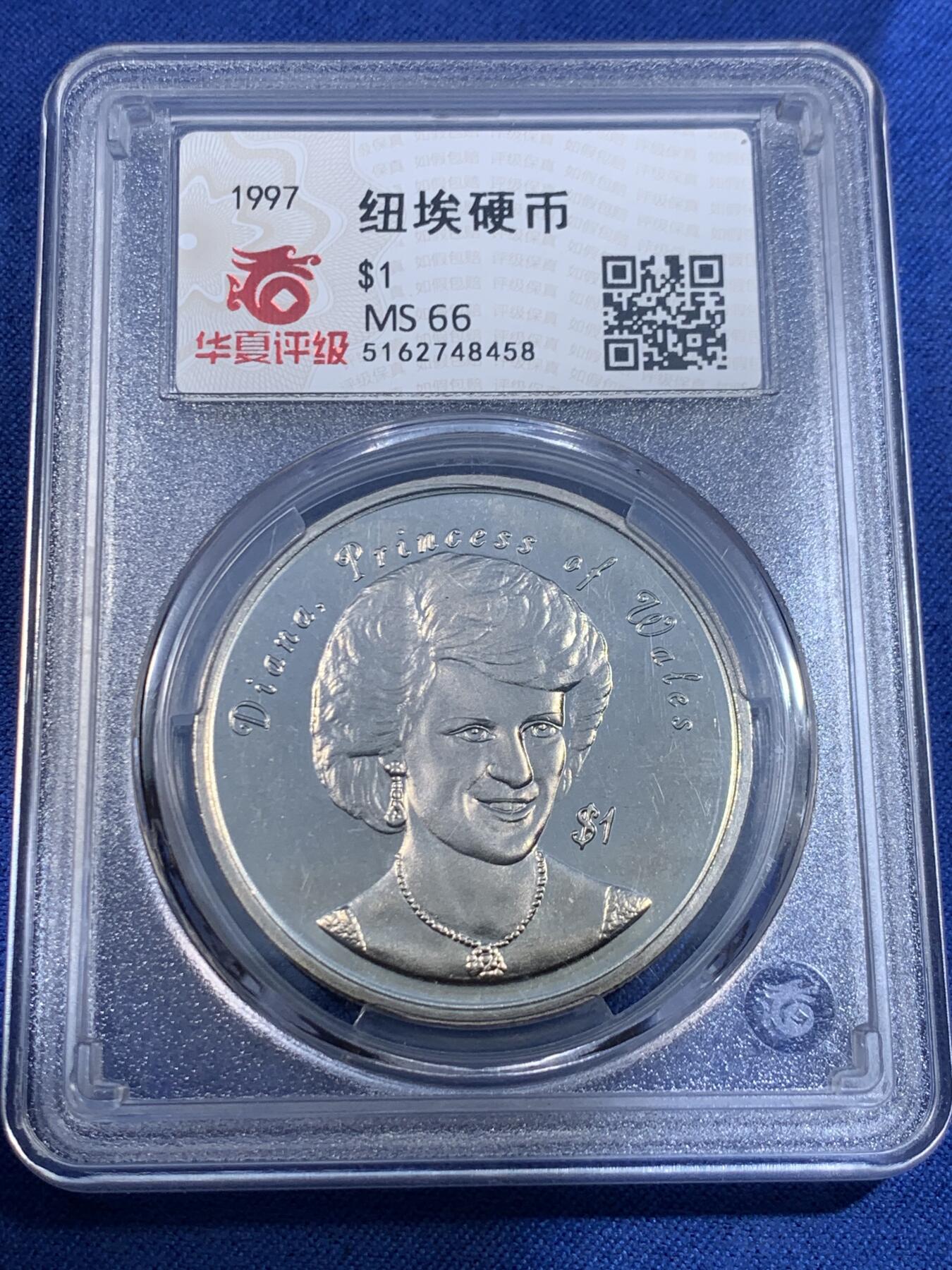 《竞宝斋》第484场 周日，周一，周二 3场连拍 （全场包邮）20级店铺 欢迎送拍