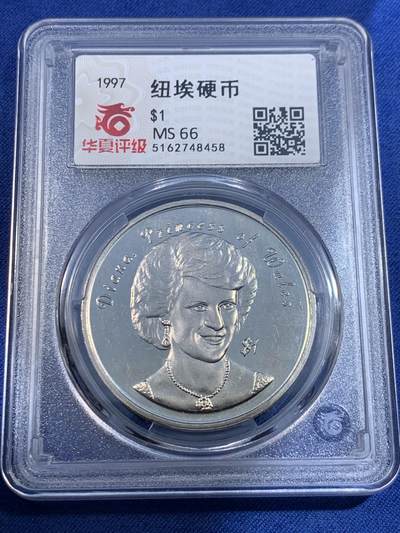 《竞宝斋》第484场 周日，周一，周二 3场连拍 （全场包邮）20级店铺 欢迎送拍 三枚一组 比利时1980年独立150周年纪念-法语版500法郎+纽埃1997年硬币+英国1977年女王登基纪念币