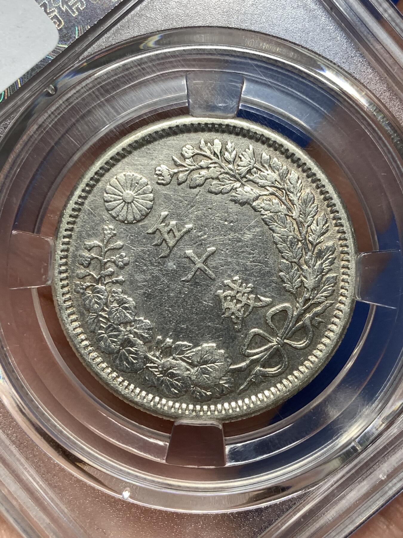 《竞宝斋》第484场 周日，周一，周二 3场连拍 （全场包邮）20级店铺 欢迎送拍