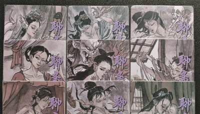 第114期阳大大卡牌拍卖第114期（持续收拍品，周五晚上九点截拍，进群福利早知道） 超吉梦 艺术版 聊斋 张导手绘 普卡 九张