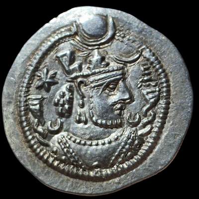 星盘世界钱币 5.2年度精品币大拍 一周年抽奖活动 极美品！卡瓦德一世，卑路斯一世之子，第一次执政版，对比常见的复位后版要少很多，整体打制清晰，包浆熟美，实为难得