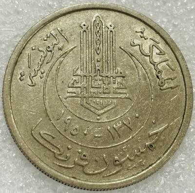 文馨钱币收藏第 302 场，国外回流老铜币，中东阿拉伯地区，拉美等国货币，30 号 1 号二连拍，长期接代拍业务，预计 4 月 4-5 号发货 少见 1950 年突尼斯穆罕默德八世（法保护国时期 ）50 法郎首发年