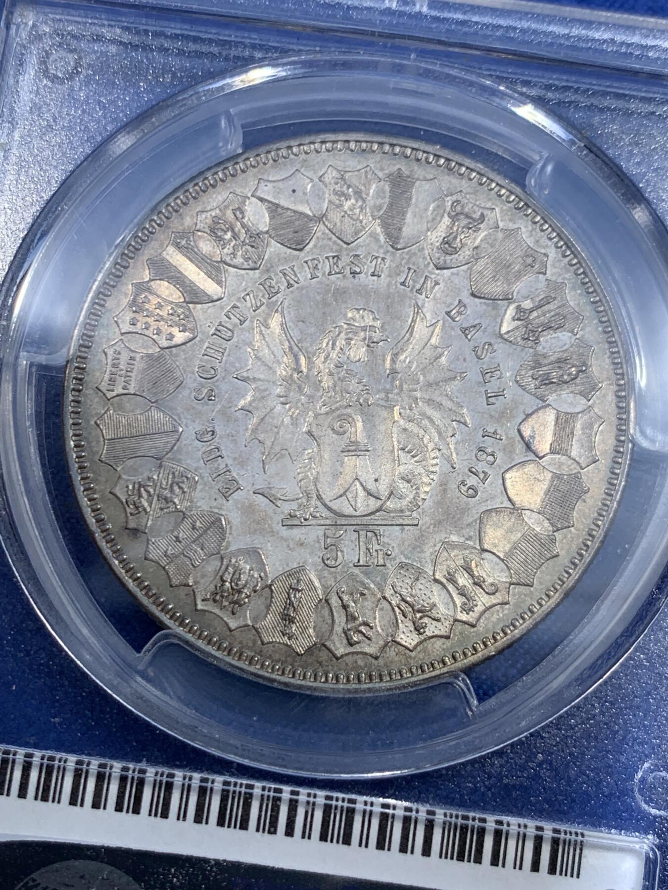 《竞宝斋》第484场 周日，周一，周二 3场连拍 （全场包邮）20级店铺 欢迎送拍