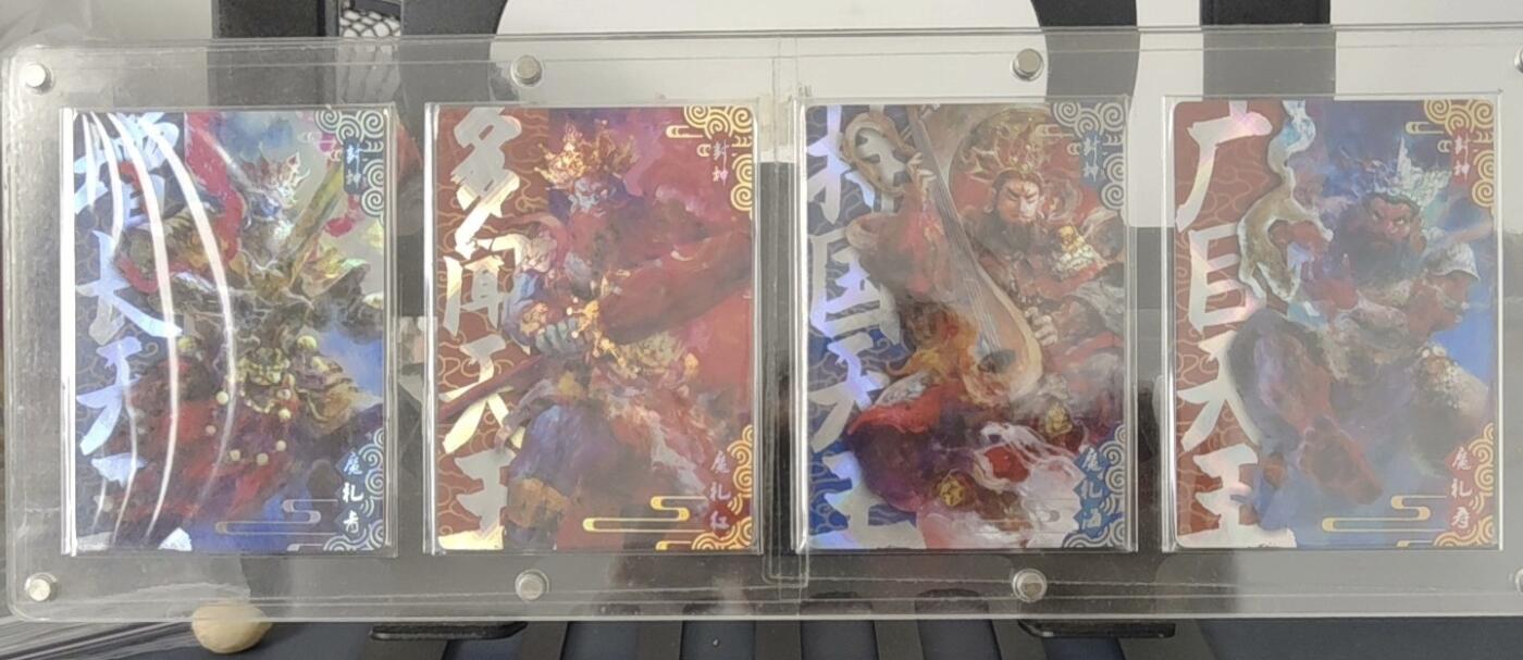 万享封神 四大天王 魔家四将 封神演义 彩闪厚卡 风调雨顺 段磊 午夜猴子 