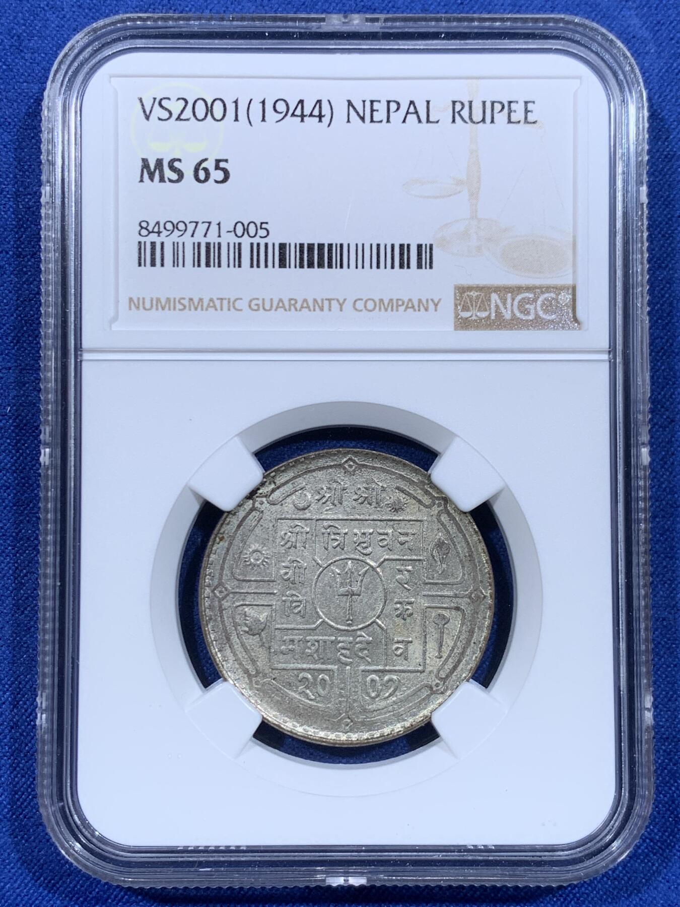 《竞宝斋》第484场 周日，周一，周二 3场连拍 （全场包邮）20级店铺 欢迎送拍