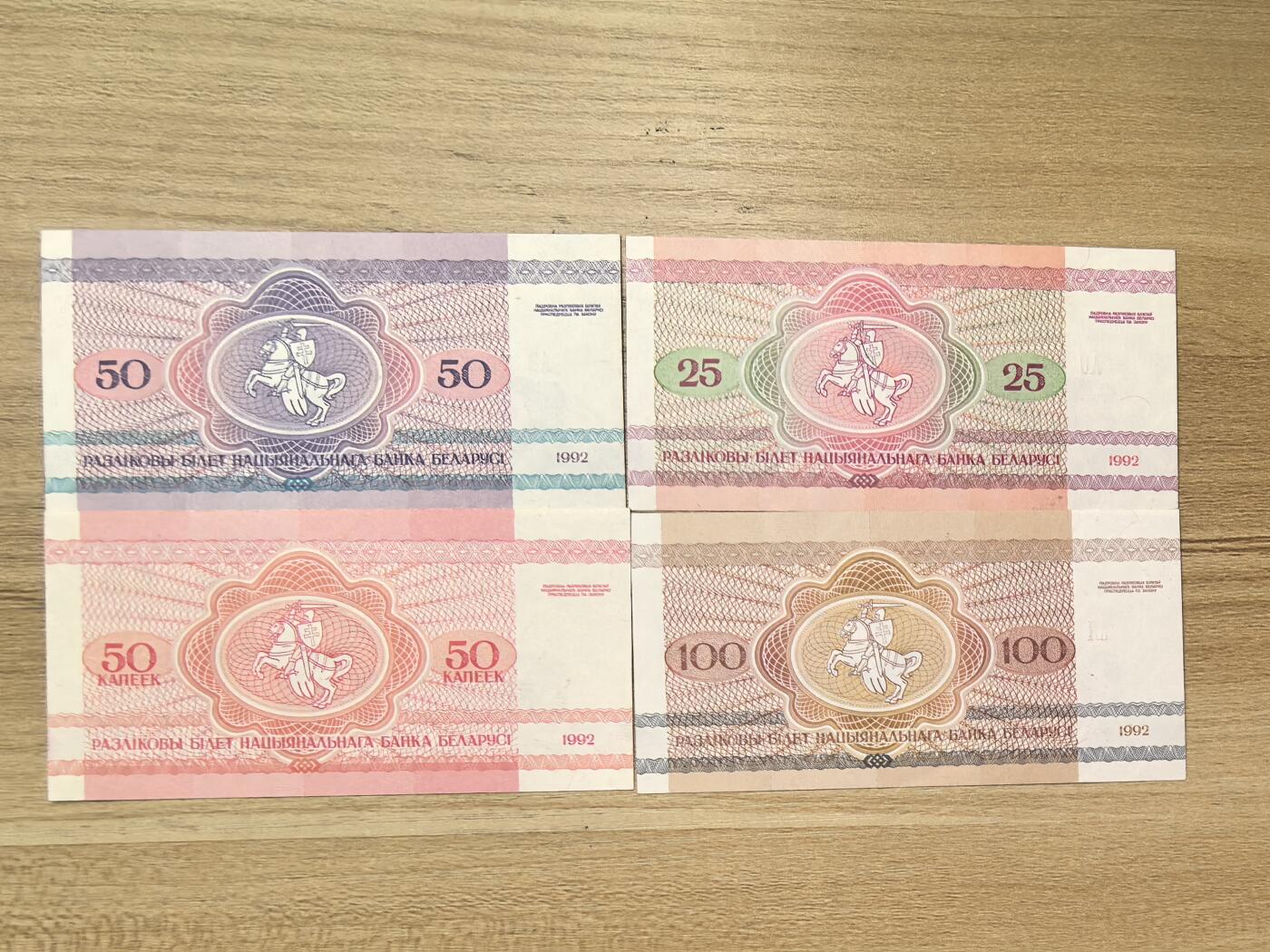 马年第三期，旧币专场，0元起拍，5元加价，无佣金