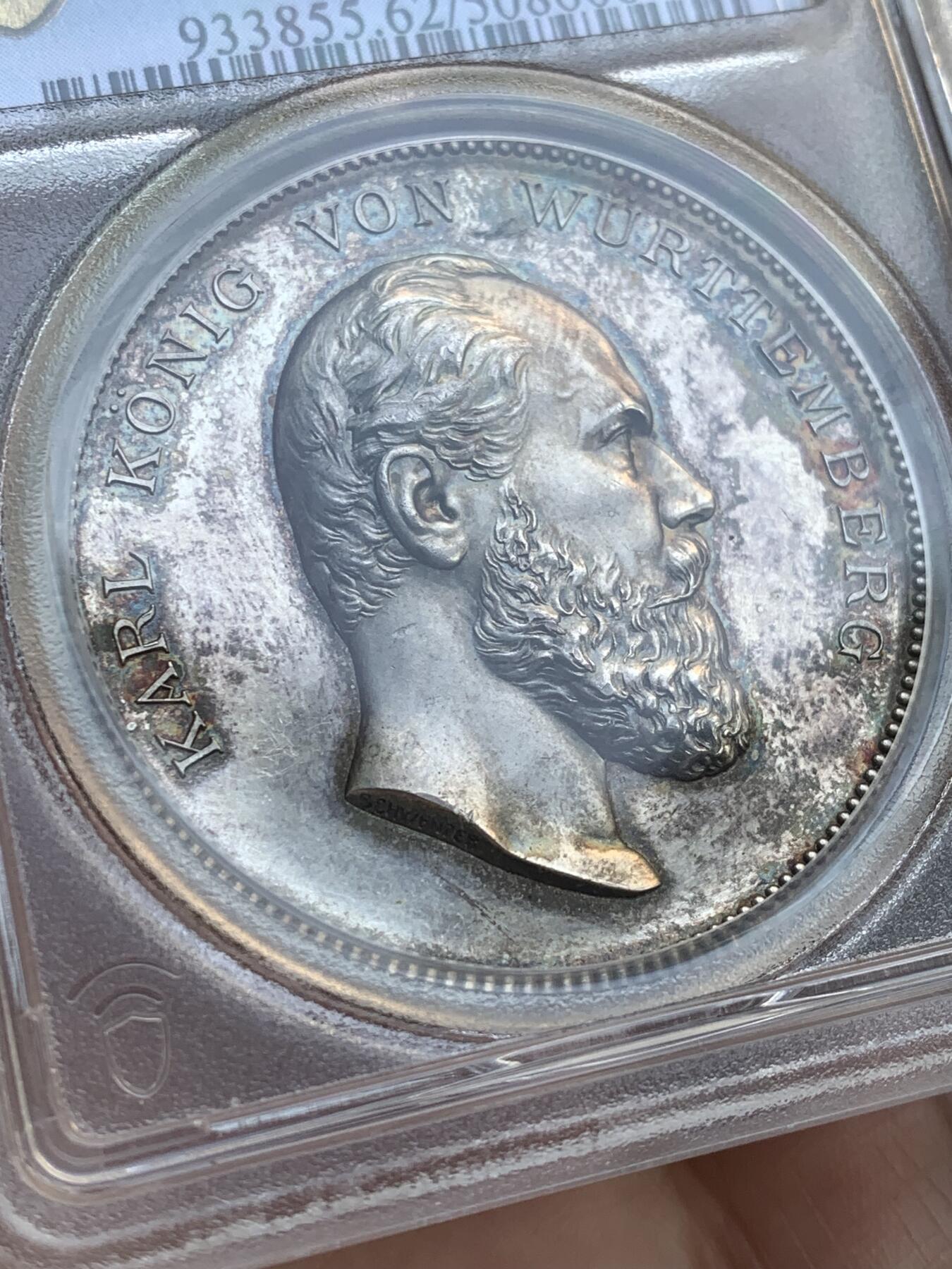 《竞宝斋》第484场 周日，周一，周二 3场连拍 （全场包邮）20级店铺 欢迎送拍