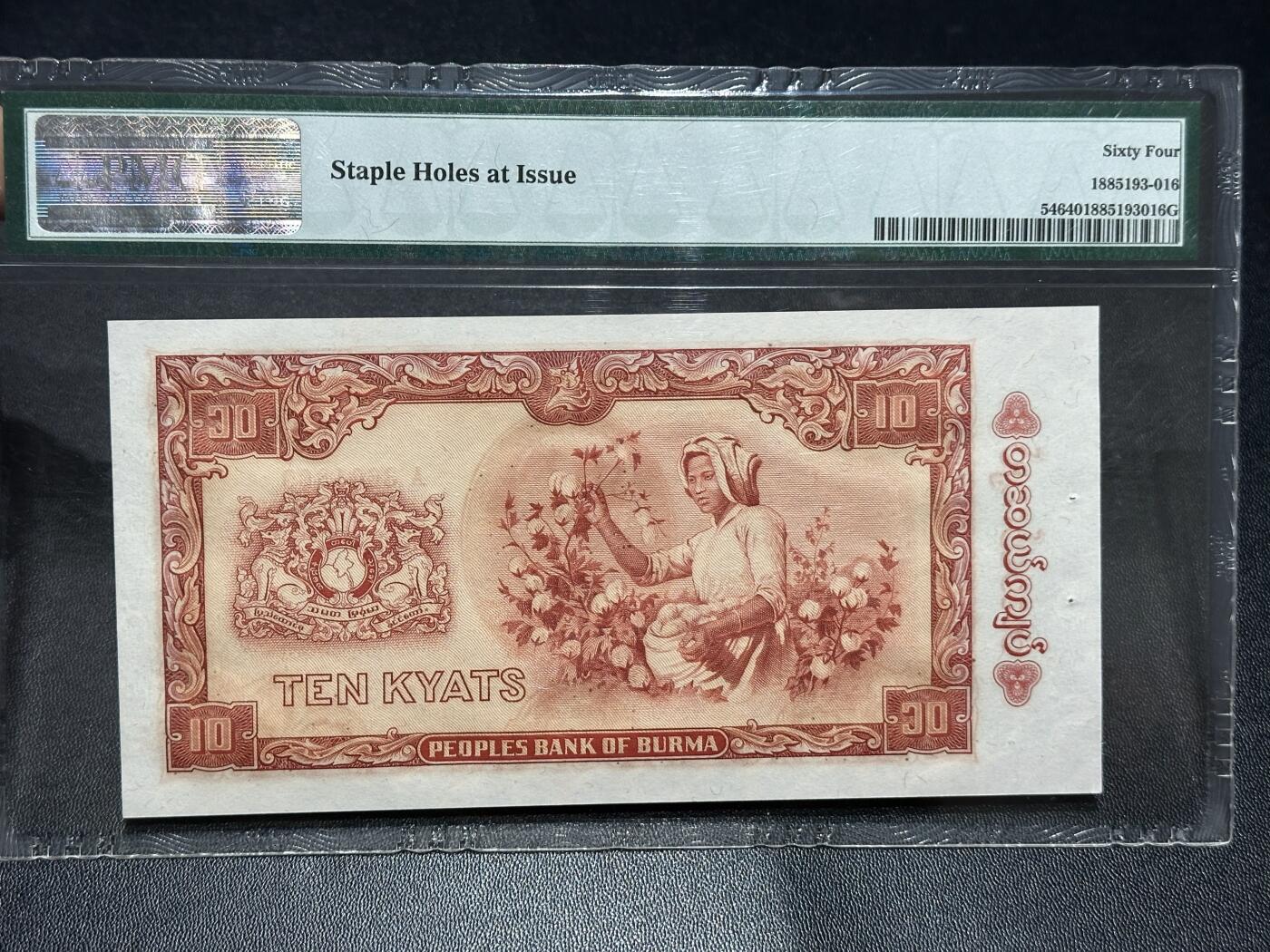 《外钞收藏家》第六百三十一期（五一假期场）（长期征集拍品、欢迎藏友们联系合作）