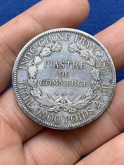 《竞宝斋》第484场 周日，周一，周二 3场连拍 （全场包邮）20级店铺 欢迎送拍 法属印支 1903年 坐洋 银币 原味老包浆