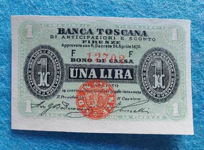 4月27日 🌏全球币章 - 珍品：1870年4月24日，意大利统一初期，由佛罗伦萨托斯卡纳预付贴现银行，依据皇家法令发行的1里拉信用票据。正面为UNA LIRA和繁复纹章边框，上方有BONI DI CASSA（信用凭证），加盖有编号的红色官方印章，有总裁与出纳亲笔签名，博洛尼亚印刷厂承印。背面为文艺复兴巨匠但丁·阿利吉耶里肖像，环绕强制兑付的法律声明，有极高历史文献与艺术价值，是研究十九世纪意大利地方金融与统一进程的珍贵实物