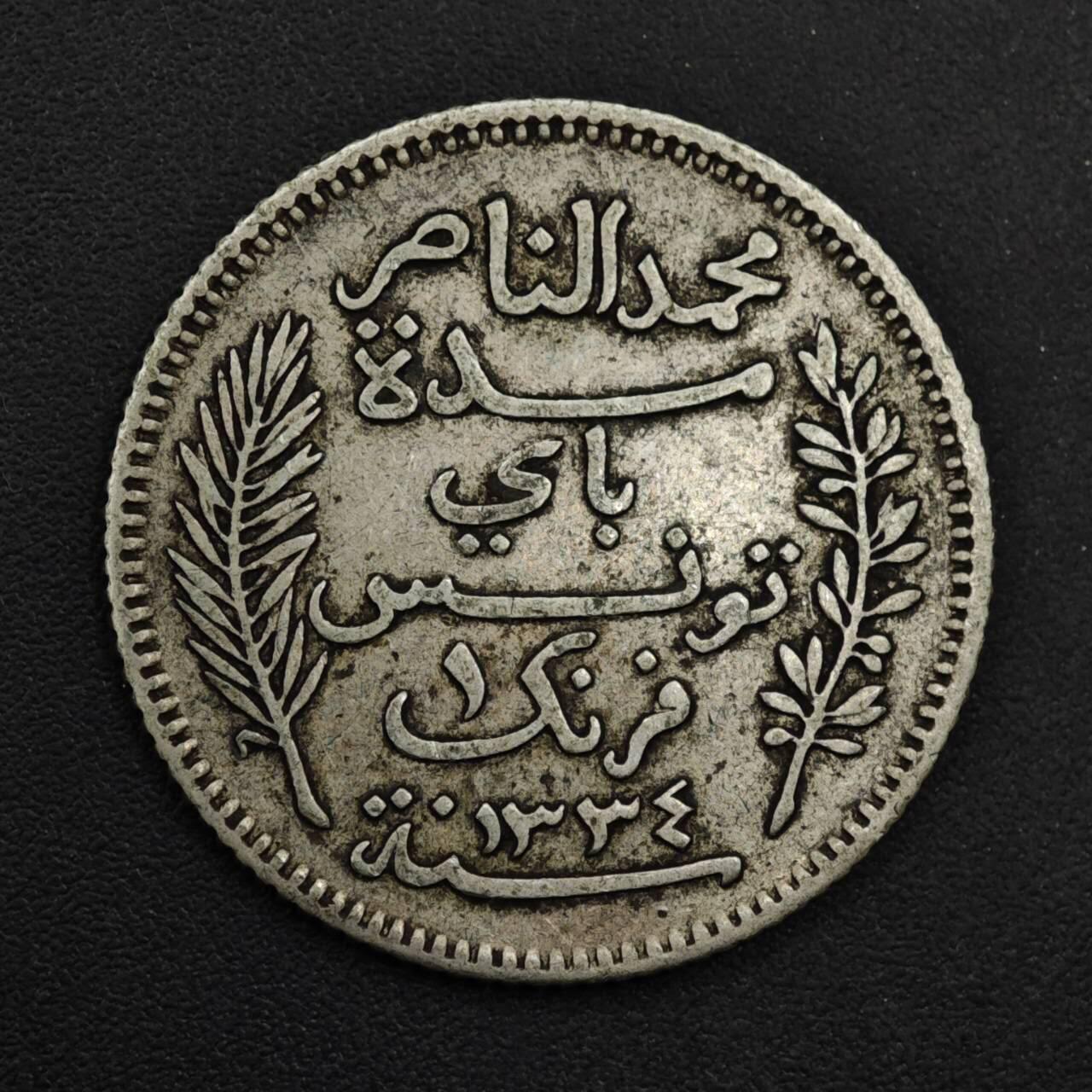 【淘币小摊】实时拍第九百零二拍   银币场    每周一统一发货