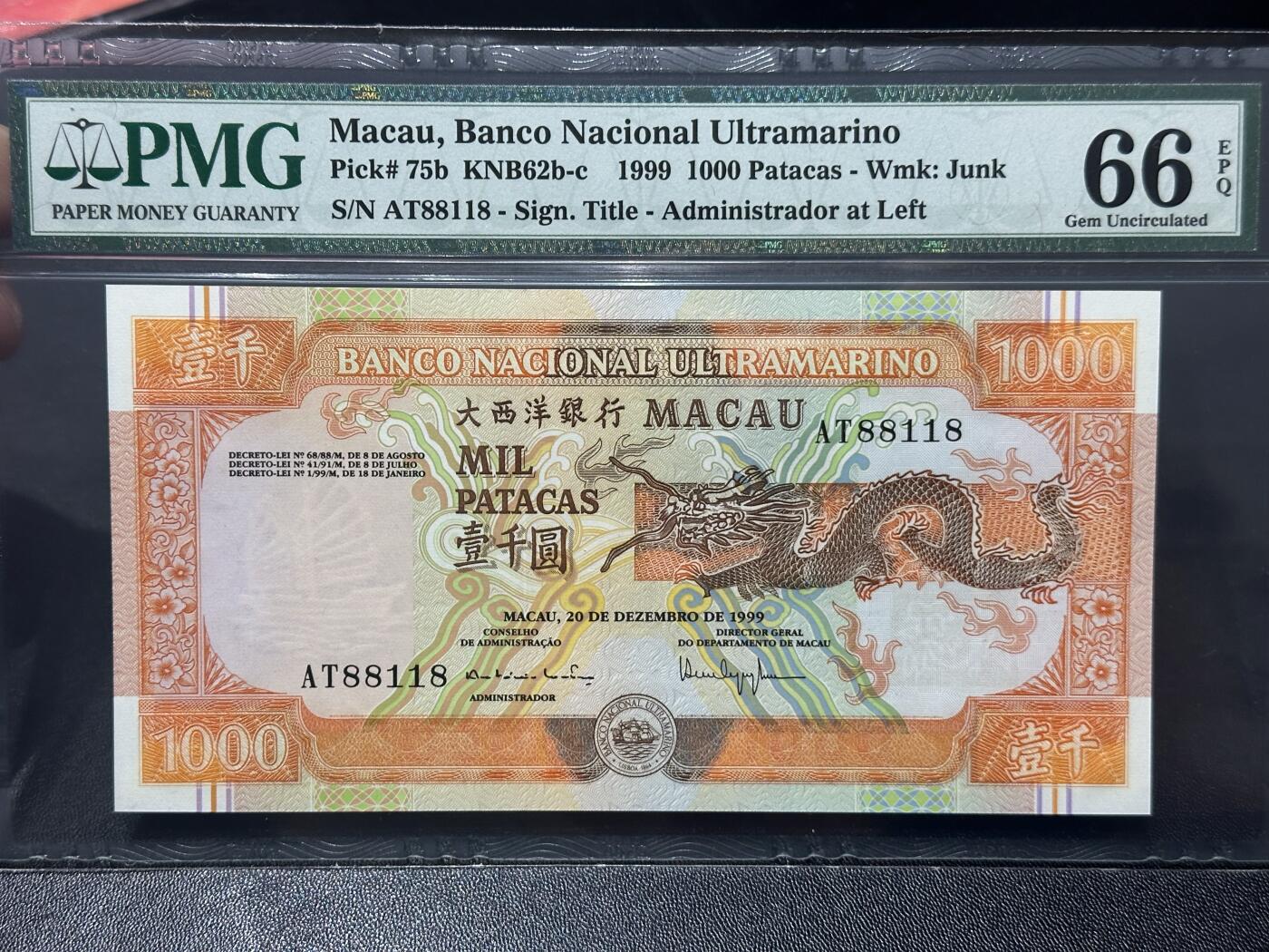 《外钞收藏家》第六百三十一期（五一假期场）（长期征集拍品、欢迎藏友们联系合作）