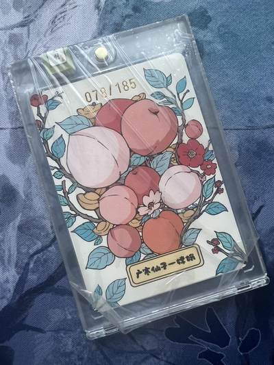 【随心含颖卡拍58期】卡游/集卡社/卡卡沃 抽卡机专场拍卖【无佣金】 小花瓣 嫦娥 编号卡 编号 078