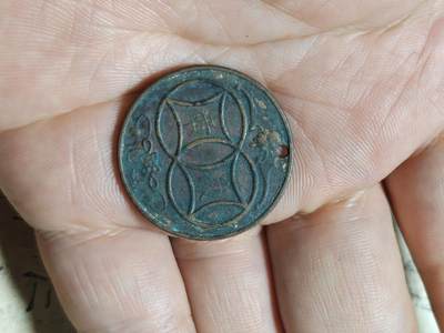 勋章徽章奖章纪念章杂项拍卖 民国财政部武昌造币厂徽章