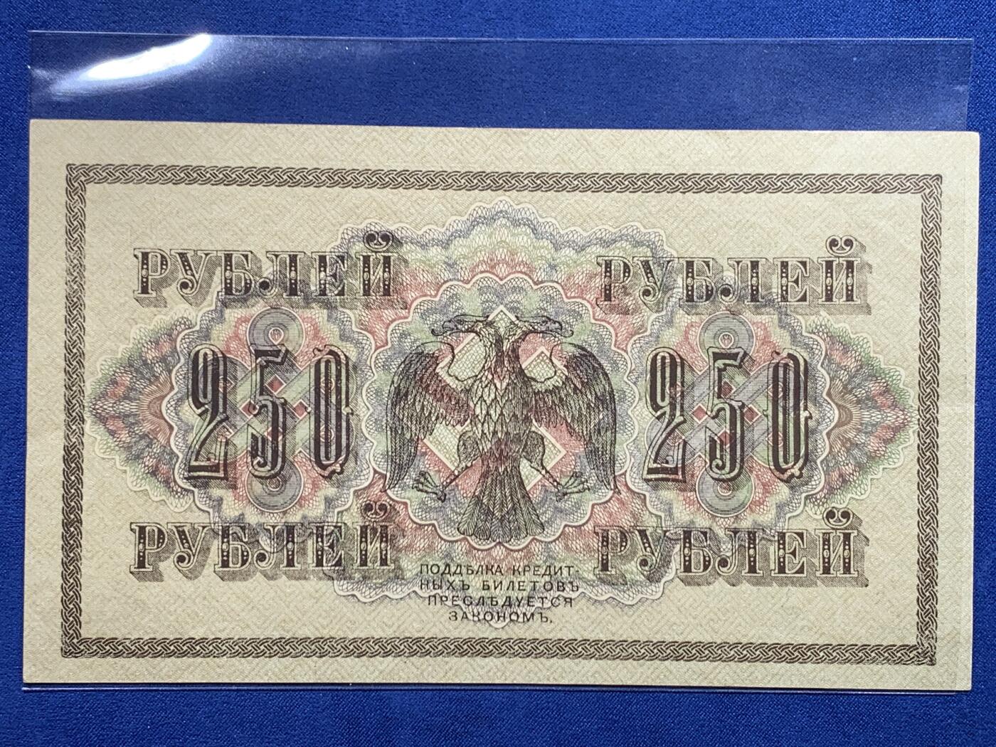 《竞宝斋》第484场 周日，周一，周二 3场连拍 （全场包邮）20级店铺 欢迎送拍