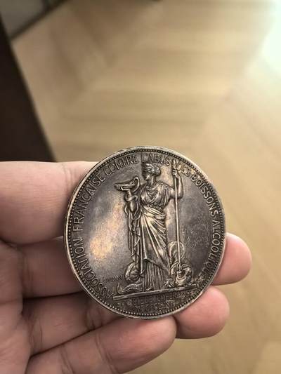 欧洲银章、铜章，大优惠起拍价都是银价计算 - 1884年法国反酗酒节制运动纯银纪念章 右下角有个小磕，稀有章