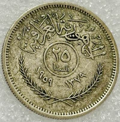 文馨钱币收藏第 302 场，国外回流老铜币，中东阿拉伯地区，拉美等国货币，30 号 1 号二连拍，长期接代拍业务，预计 4 月 4-5 号发货 1959 年伊拉克共和国 25 费尔银币 2.5 克 500 银