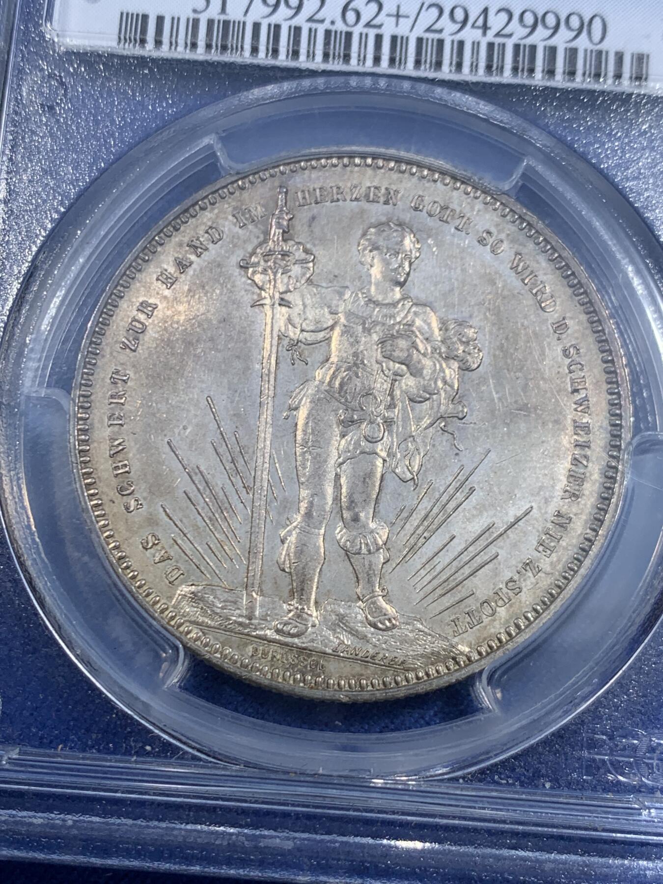 《竞宝斋》第484场 周日，周一，周二 3场连拍 （全场包邮）20级店铺 欢迎送拍