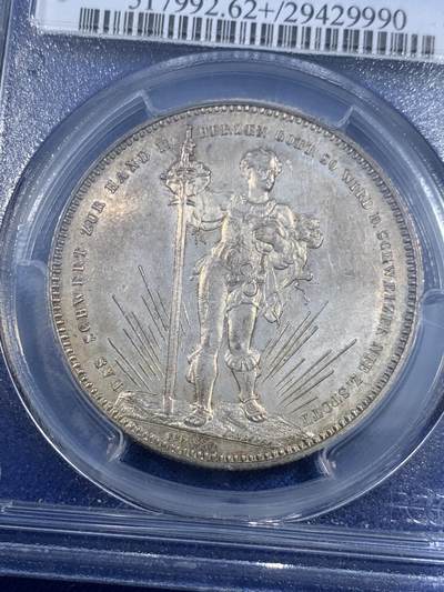 《竞宝斋》第484场 周日，周一，周二 3场连拍 （全场包邮）20级店铺 欢迎送拍 PCGS MS62+ 瑞士1879巴塞尔射击节5法郎银币，淡彩包浆，现在不常见的品种。