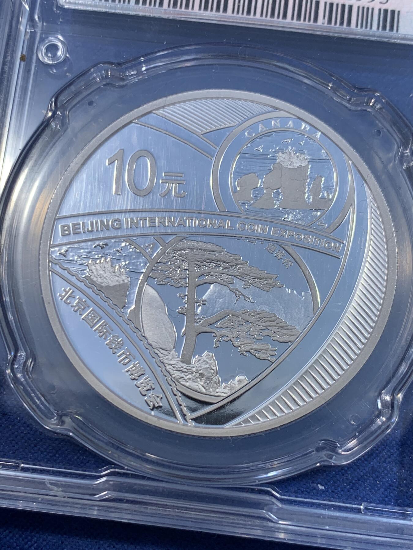 《竞宝斋》第484场 周日，周一，周二 3场连拍 （全场包邮）20级店铺 欢迎送拍