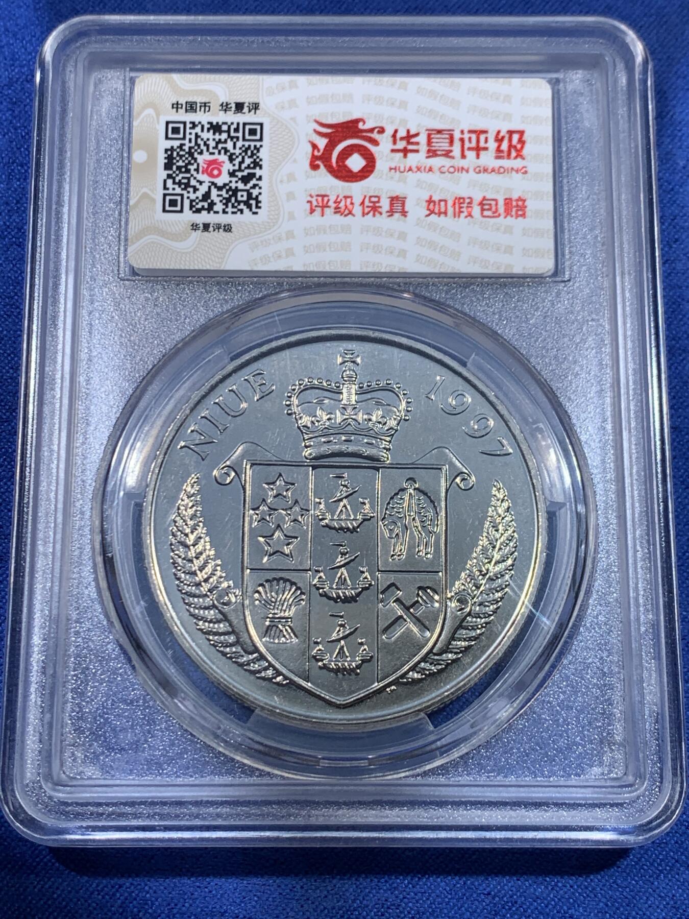 《竞宝斋》第484场 周日，周一，周二 3场连拍 （全场包邮）20级店铺 欢迎送拍