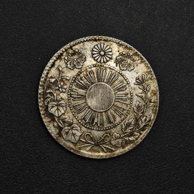 【淘币小摊】实时拍第九百零二拍   银币场    每周一统一发货 日本明治三年旭日龙五钱银币少见好品相